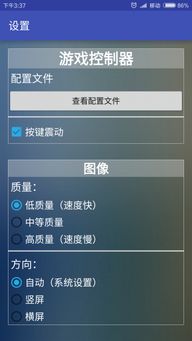xposed框架安卓8.1 