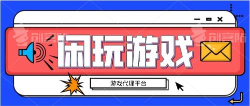 3733游戏盒 ***  