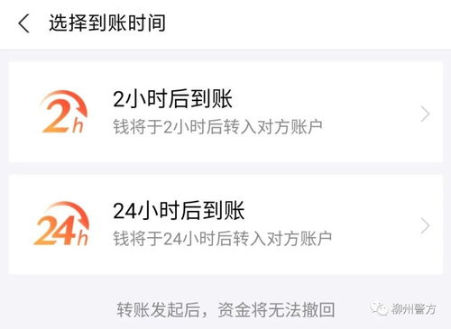 记迟到追剧 