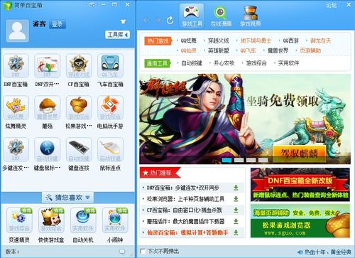 夜猫子电视app安卓版官方免费版v1.0下载安装 