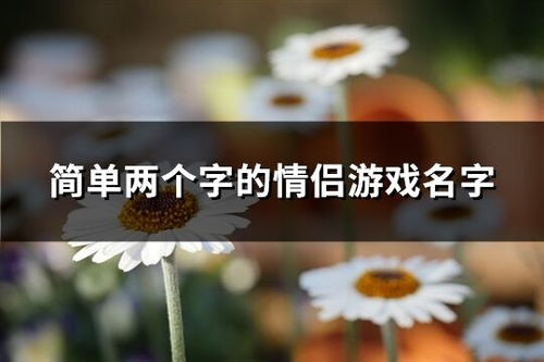 就一个字冲 