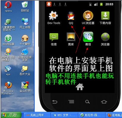 功夫大挑战中文版安卓游戏下载 