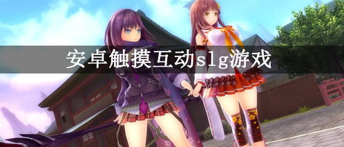 我的失忆症女友单机游戏 