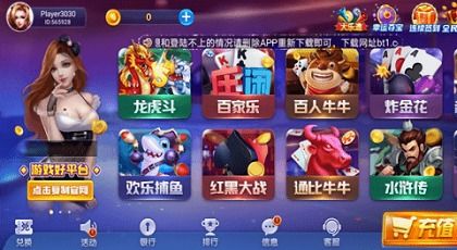 宝塔助手 