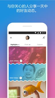 skype安卓版7.2,功能升级与用户体验优化