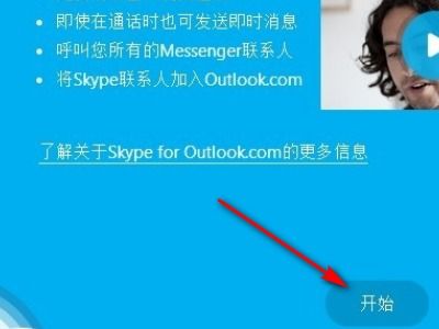 skype登录需要s,揭秘登录过程中的S生成奥秘
