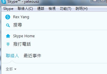 skype不能上,揭秘网络障碍背后的原因