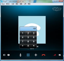skype电话不显示键盘,揭秘通话无障碍背后的难题