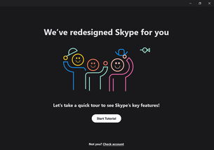 skype登录显示正在演示,实时体验无缝沟通的魅力