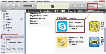 skypepaypal充值,轻松实现账户增值