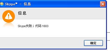 skype不打开软件收不到消息,如何及时接收消息？