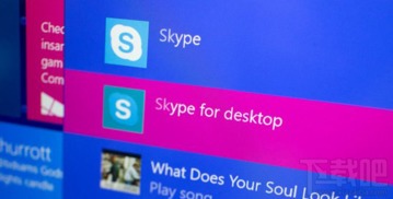 skypewin10m安装包,畅享沟通新体验
