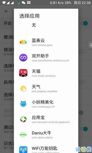 犀利秋风天气 