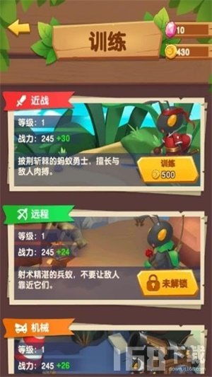 浅浅女王梦游戏在线玩 
