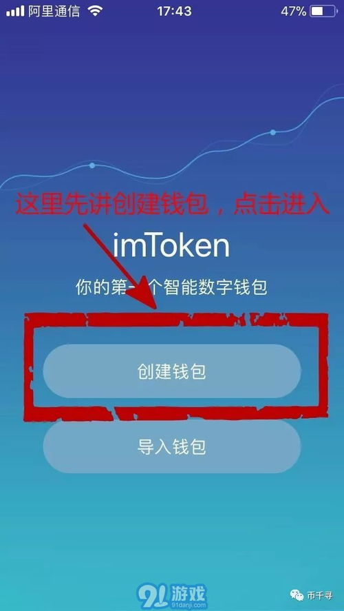 imtoken客服电话,如何轻