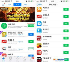 skype点击登录闪退,Sky