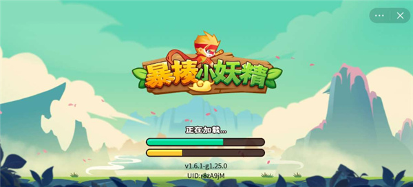 暴揍小妖精游戏最新版本 