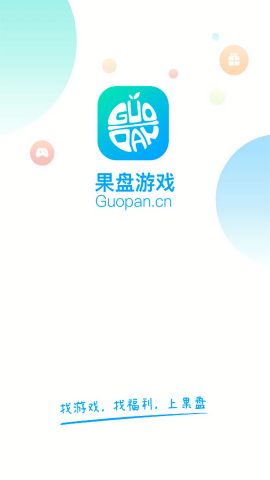 果盘游戏app安卓版 
