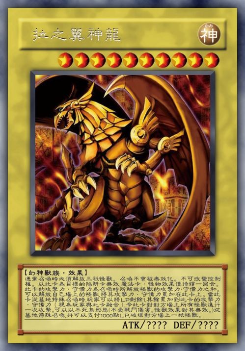 玄幻神途 