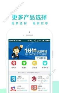 聚鲸融贷款app官方版下载 