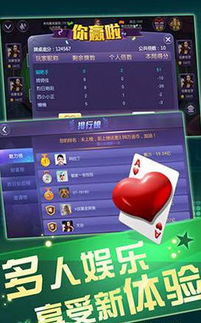 圈子口算 