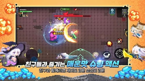 Kingofstreet-Bladeofrevenge游戏中文版下载 