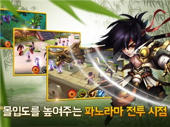 流浪侠客游戏下载 