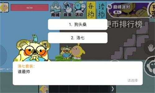 遥控器万能通控制安卓版免费下载 