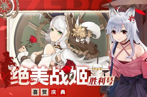 FS变色状态栏 