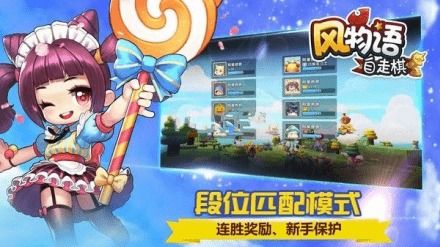 小桃的纠结安卓游戏 