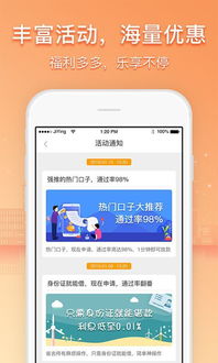 小柔享睡 