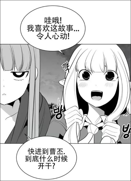 看黄漫