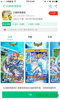 奇妙游乐园世界 