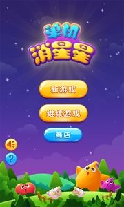 濡沫江湖下载单机版 
