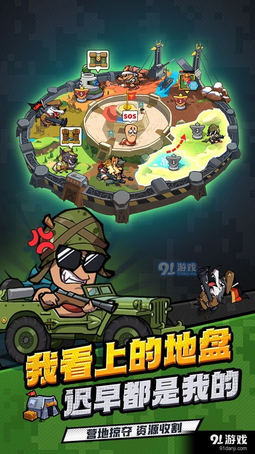泡泡大作战游戏手机游戏 