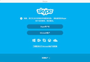 skype免费http代理
