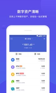 bitkeep云挖矿eos,探索BitKeep云挖矿EOS的无限潜力