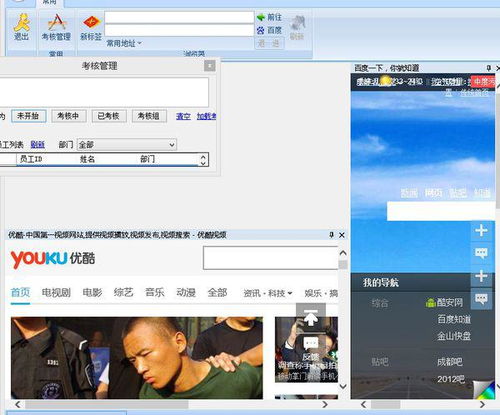 skype窗口怎么合并,轻松合并生成概述文章
