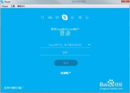 skype正确的联系电话,轻松获取精准沟通之道