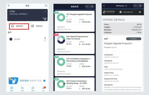imtoken怎么收款,如何通过IMToken实现收款操作指南