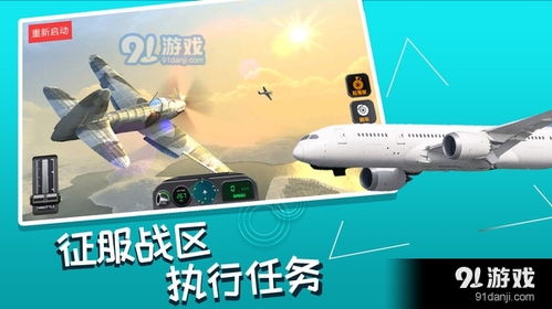 摇曳露营游戏手机版 
