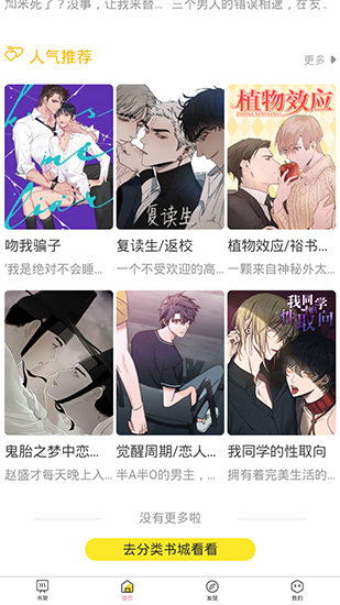 BlingBling特效相机 
