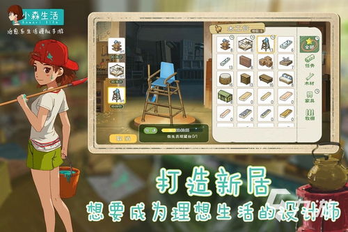 有块菜地游戏无广告版手机安卓版下载安装2024 