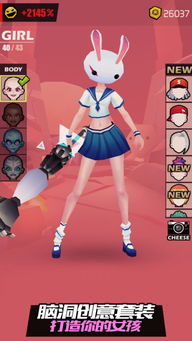 网瘾少女游戏安卓版 