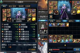 什么什么里奥冒险 
