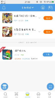 我可能玩了假游戏3 