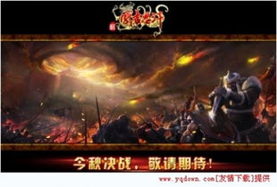 挂机成神  挂机成神