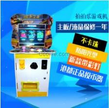 打地鼠游戏机  打地鼠游戏机