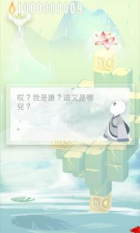 爱莲说  爱莲说