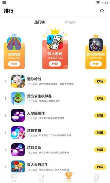 茶叶蛋大冒险游戏秒开下载  茶叶蛋大冒险游戏秒开下载